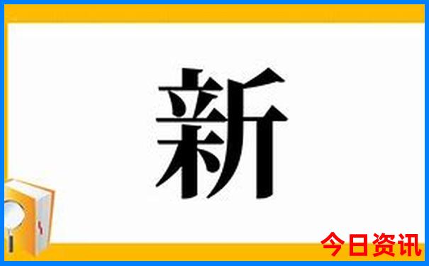 管家一肖一码一码中宏泰澳门
