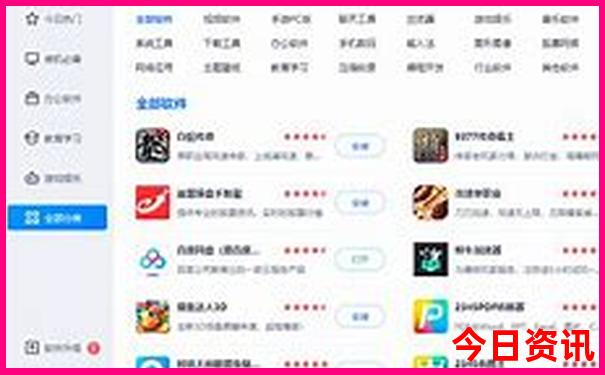 汉源县旅游景点有哪些