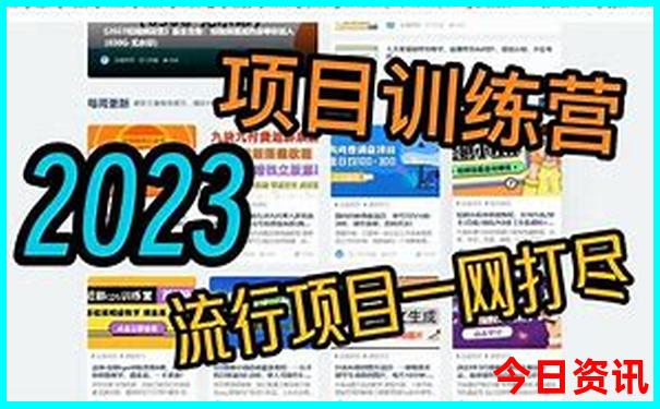 新津旅游景点大全